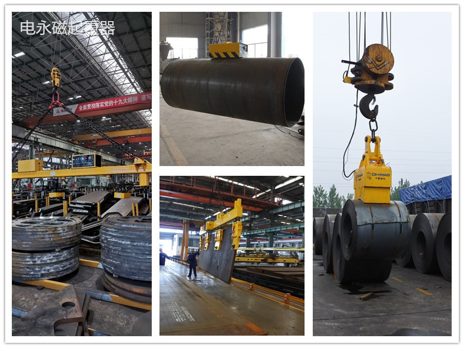 電永磁起重器