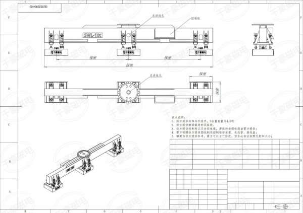 磁力模板,注塑機(jī)快速換模系統(tǒng),自動(dòng)化電永磁吸盤,磁力工裝夾具